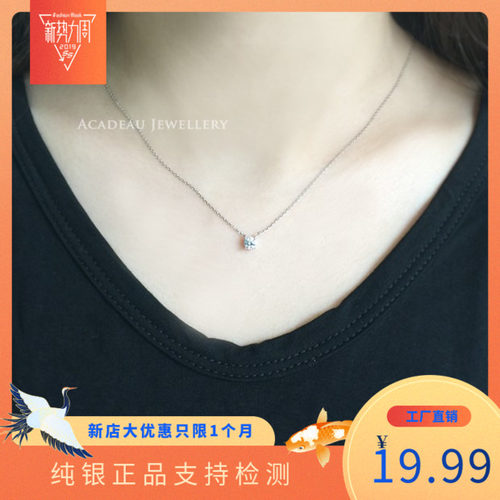 裸钻锆石锁骨链晚晚同款
