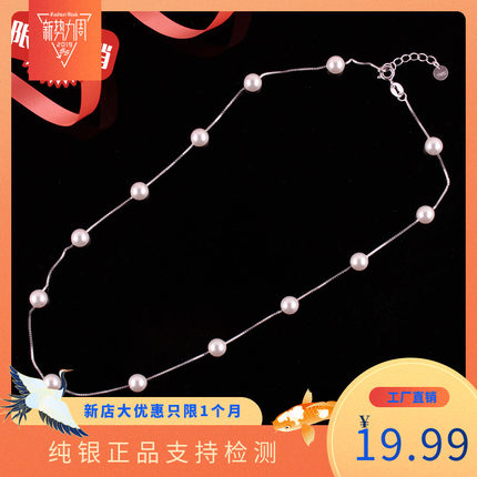 珍珠项链女925纯银18k金锁骨链短款颈链日韩简约气质甜美银饰品潮