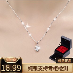 999纯银莫桑石项链女足银锁骨链个性简约女日韩小众网红生日礼物