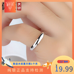 【单身尾戒】纯银男士戒指小拇指女小指 独身细戒子关节骨节光圈