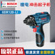 博世GDR120 电动螺丝刀家用电动工具 LI锂电冲击起子机12V充电式