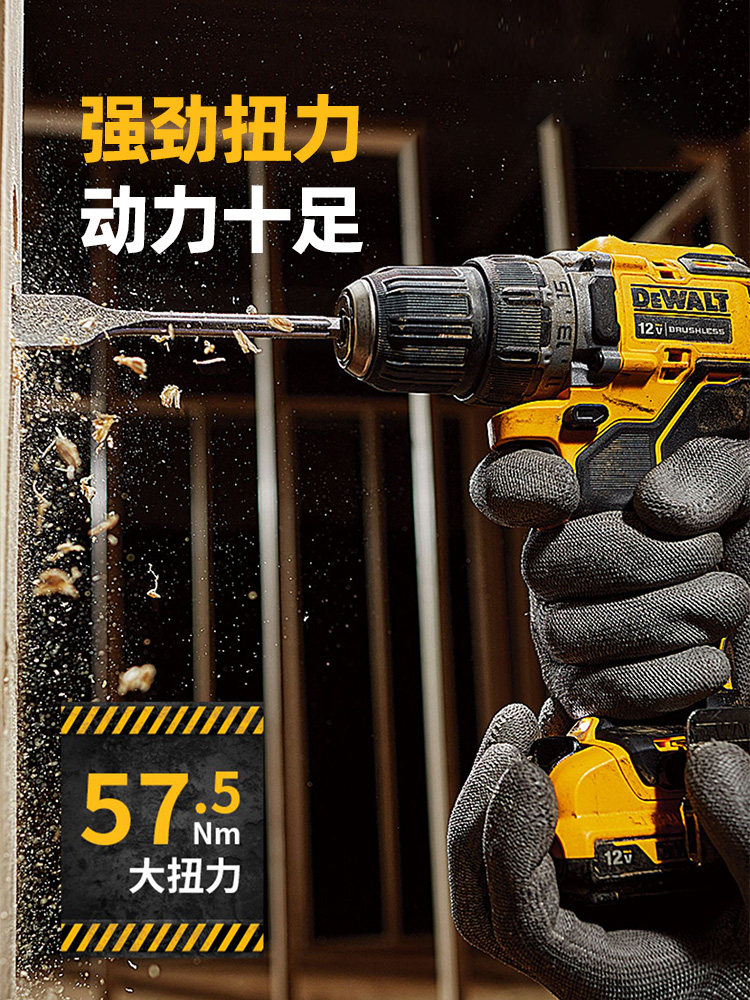 DEWALT DCD700|710|701MD1E 전기 드라이버 드라이버 충전식 핸드 드릴 가변 속도 가정용 리튬 전기 드릴