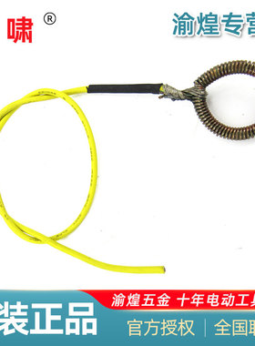 虎啸电动扳手零配件碳刷刷握盘簧线20C/22C/24C/30C/32C/36/S2000