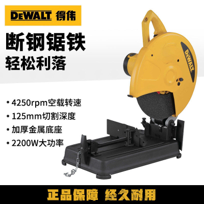得伟大功率钢材无齿锯型材切割机