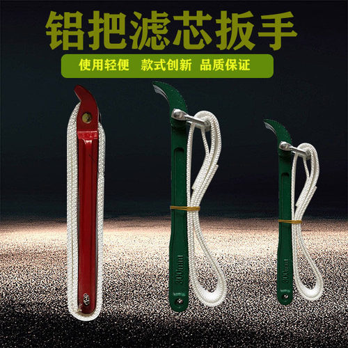 兴跃隆加厚型帆布扳手