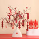 喜庆发财果仿真花订婚结婚花婚房布置装 饰摆件 饰品乔迁新年客厅装