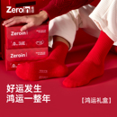 佐印袜子男士冬红袜子本命年中筒纯棉毛巾底结婚新年情侣长筒袜