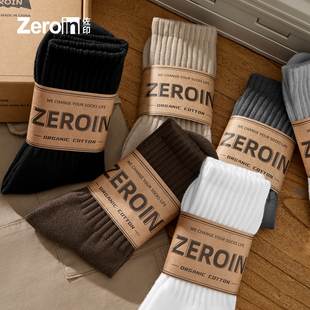 佐印100%棉袜子男款 长筒10A抗菌运动吸汗防臭中筒棉袜 纯棉夏薄款