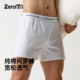 男士 透气四角短裤 纯棉宽松阿罗裤 青少年大码 居家免穿睡裤 佐印内裤