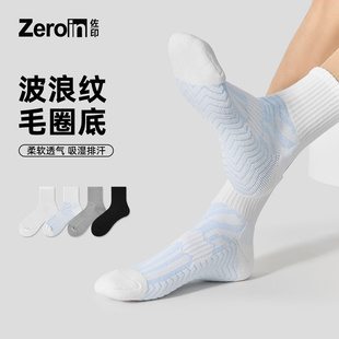佐印袜子男士 纯棉纱线毛巾底篮球吸汗防臭中筒袜白色男生长袜 夏季