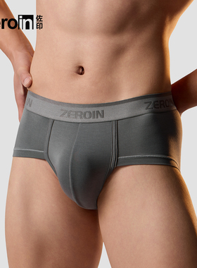 佐印男士莫代尔三角内裤薄款桑蚕丝透气平角裤青少年抗菌无痕短裤