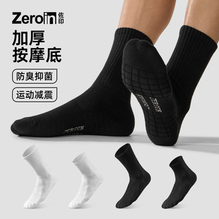 佐印黑色袜子男士 中筒毛巾底运动袜防臭7a抗菌长筒棉袜 纯棉冬款