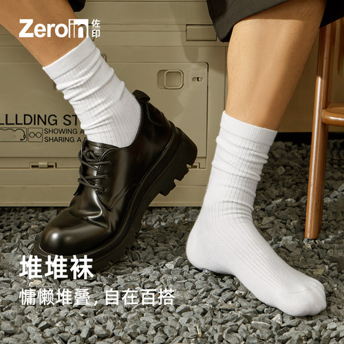 佐印堆堆袜男士袜子男款夏薄款
