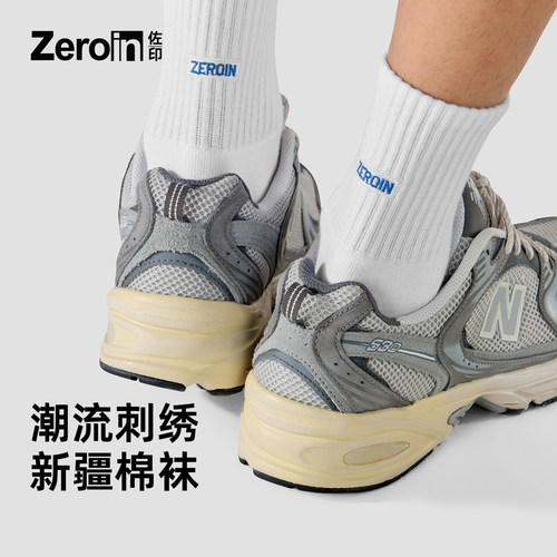 佐印袜子夏薄款男款刺绣防臭袜子