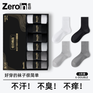 黑色 正装 佐印商务袜子男夏薄款 纯棉纱线白中筒袜抗菌吸汗防臭男士