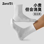 10A抗菌厚款 佐印男士 袜子秋冬季 纯棉纱线中筒蜂窝跑步透气运动袜