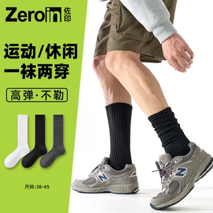 佐印襪子男款 純棉吸汗10A抗菌堆堆襪防臭透氣黑白長兩穿襪 春夏季
