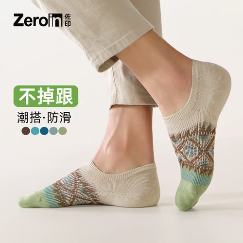 佐印薄款透气民族风船袜