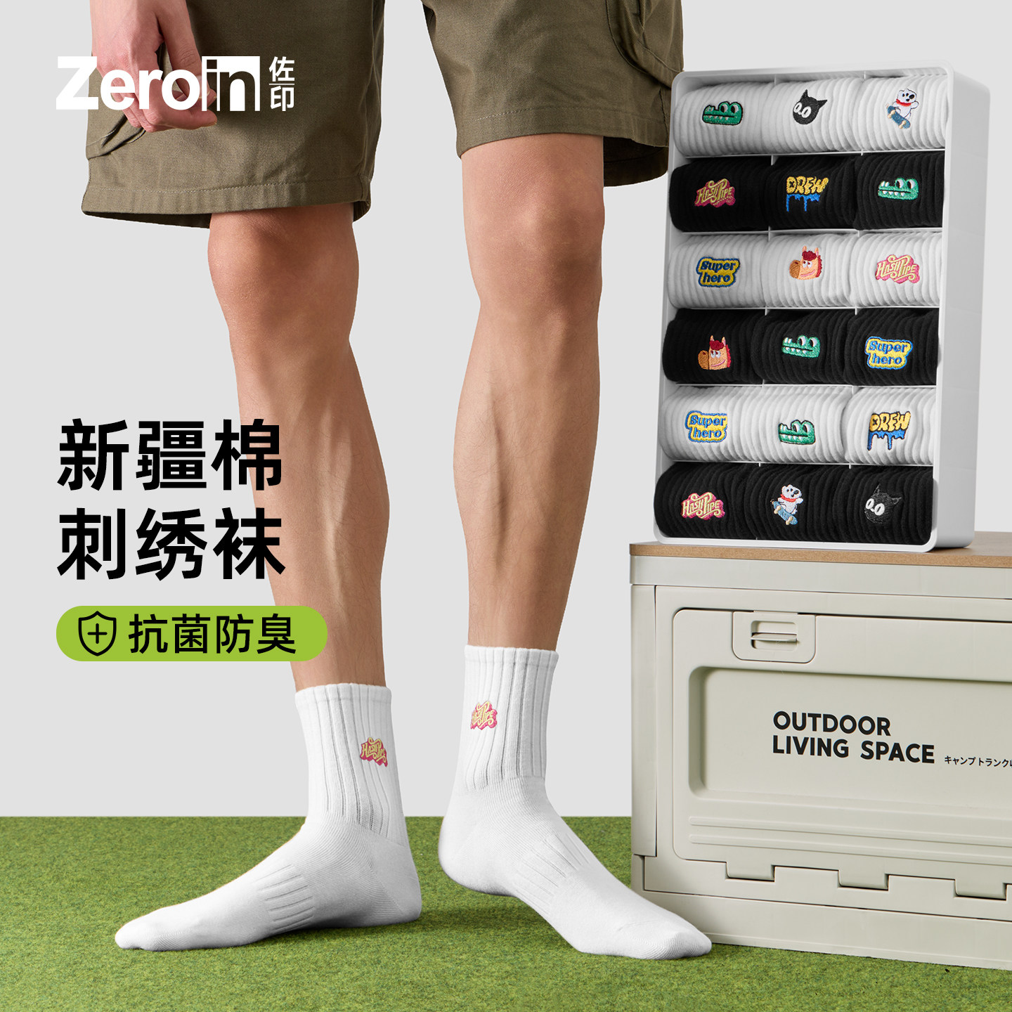 佐印袜子男士夏薄款纯棉纱线中筒袜可爱卡通运动袜刺绣白色中长袜