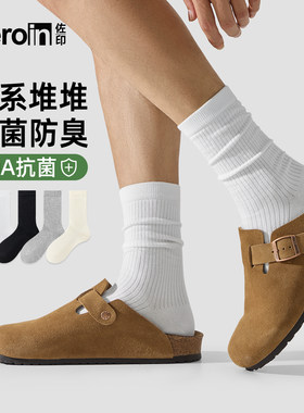 佐印袜子男款堆堆袜夏薄款勃肯鞋