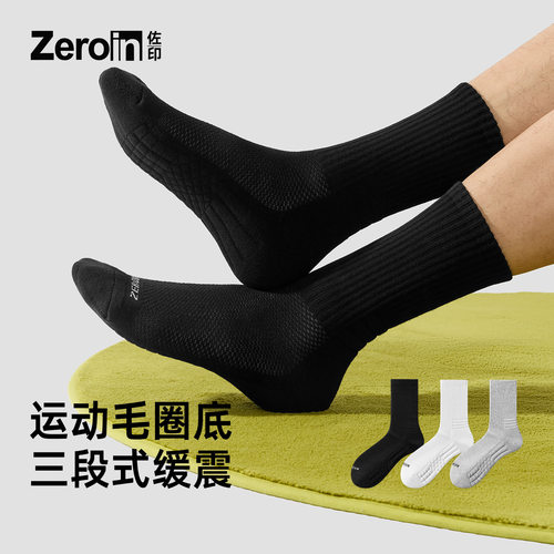 佐印黑色袜子男士夏薄款中筒袜男