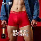 内裤 莫代尔新年抗菌四角短裤 男款 佐印本命年红色男士 结婚平角裤