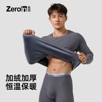 佐印男加厚加绒保暖内衣发热抗寒