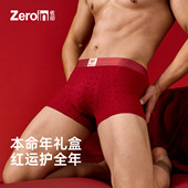 抗菌纯棉结婚新年本命年马年平角短裤 红色男款 头礼盒 内裤 佐印男士