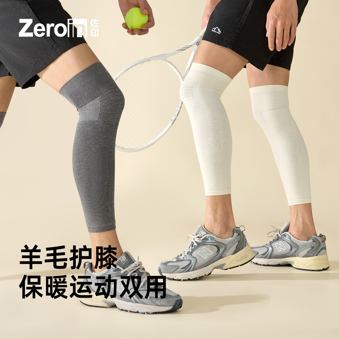 佐印男士护膝袜秋冬保暖小腿袜