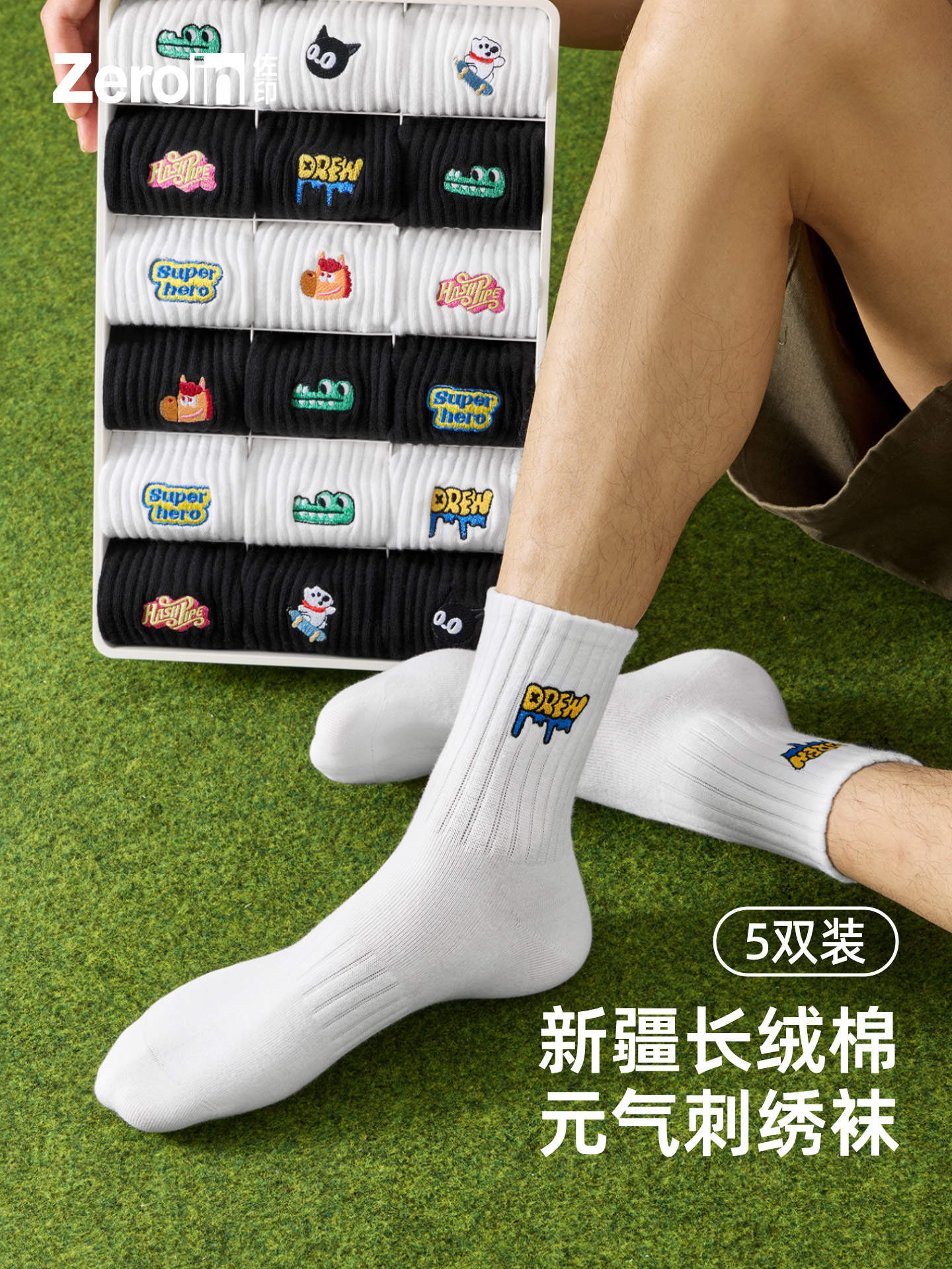 【卡通刺绣】佐印袜子男款夏薄款青少年中筒袜抗菌短袜女防臭棉袜