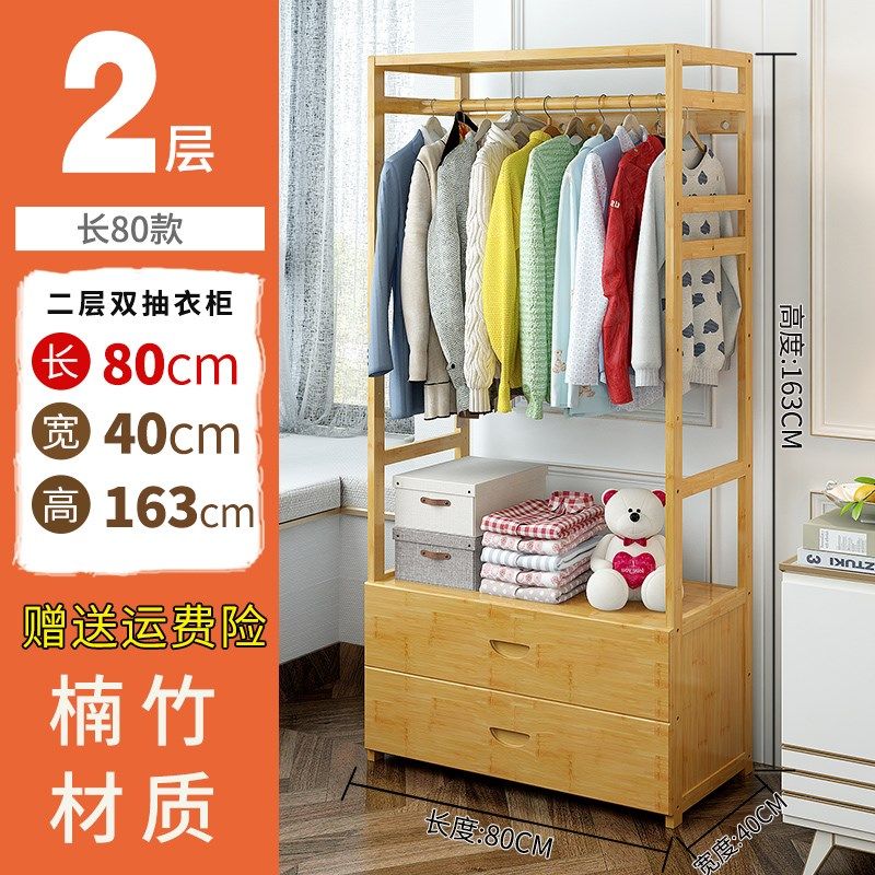 欧式楠竹衣帽架落地竹木卧室创意衣架挂衣架衣柜置物架|msdalam kategori perabot kediaman, rak, kot rak - dari Buy2taobao.com untuk memberikan perkhidmatan ejen Taobao profesional membeli