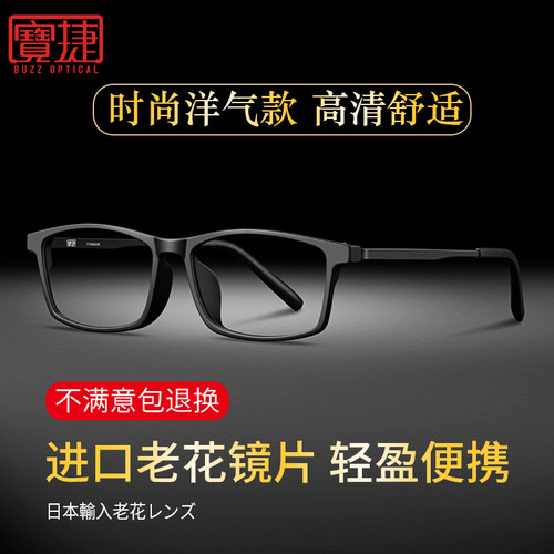 MR-8耐磨镜片镜架仅重8g