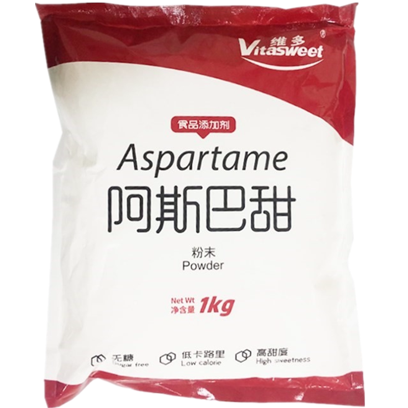 食品级阿斯巴甜无糖高甜低热代糖食用高倍甜味剂烘焙用200倍甜度