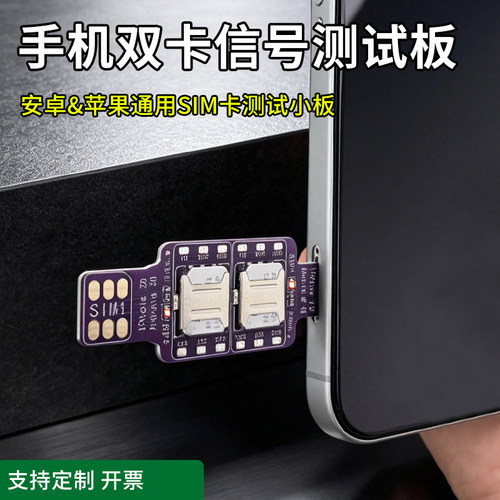 适用于苹果XR以上机型使用外置双卡插卡器安卓双面卡槽外接读卡器