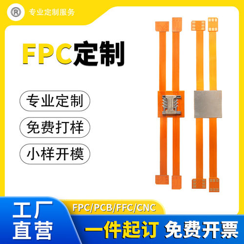 金手指接触各种规格线束可开票