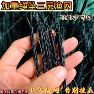 晨峰绳包坠捕鱼网加密鲫鱼粘网