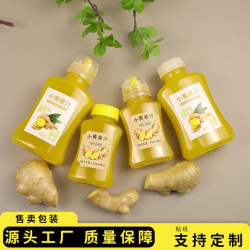 食品级透明便携一次性塑料姜汁瓶