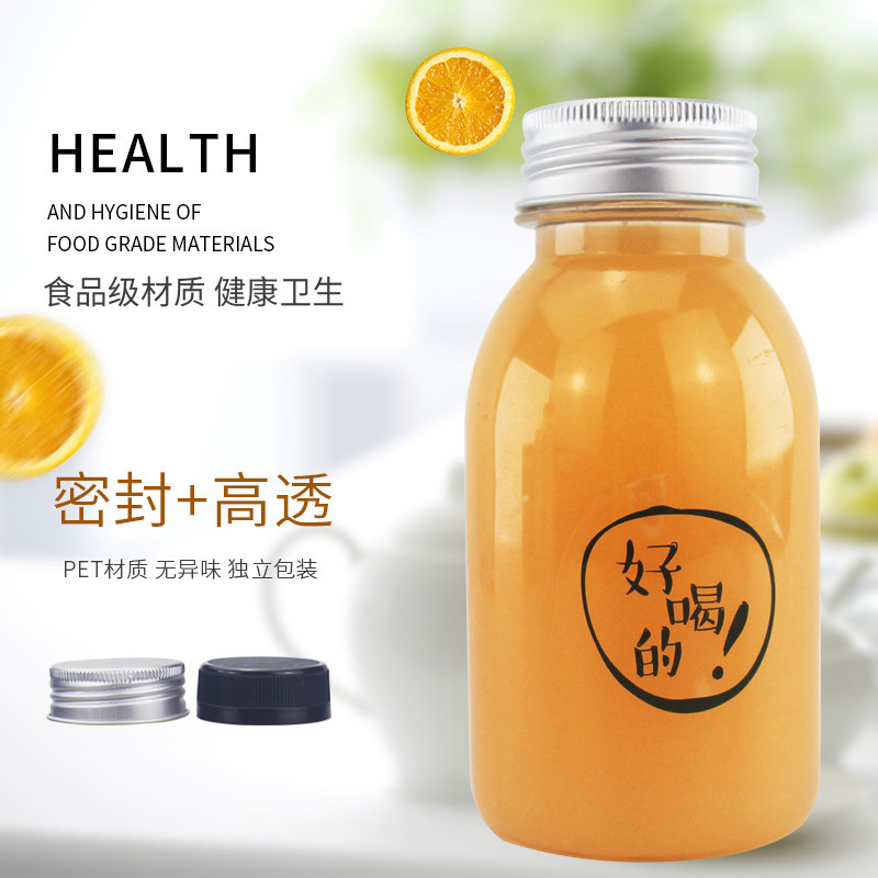 360ml 380ml 450ml PET透明塑料瓶饮料瓶果汁瓶奶茶瓶外卖鲜榨瓶