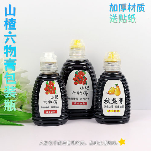 秋梨膏山楂六物膏专用PET分装瓶