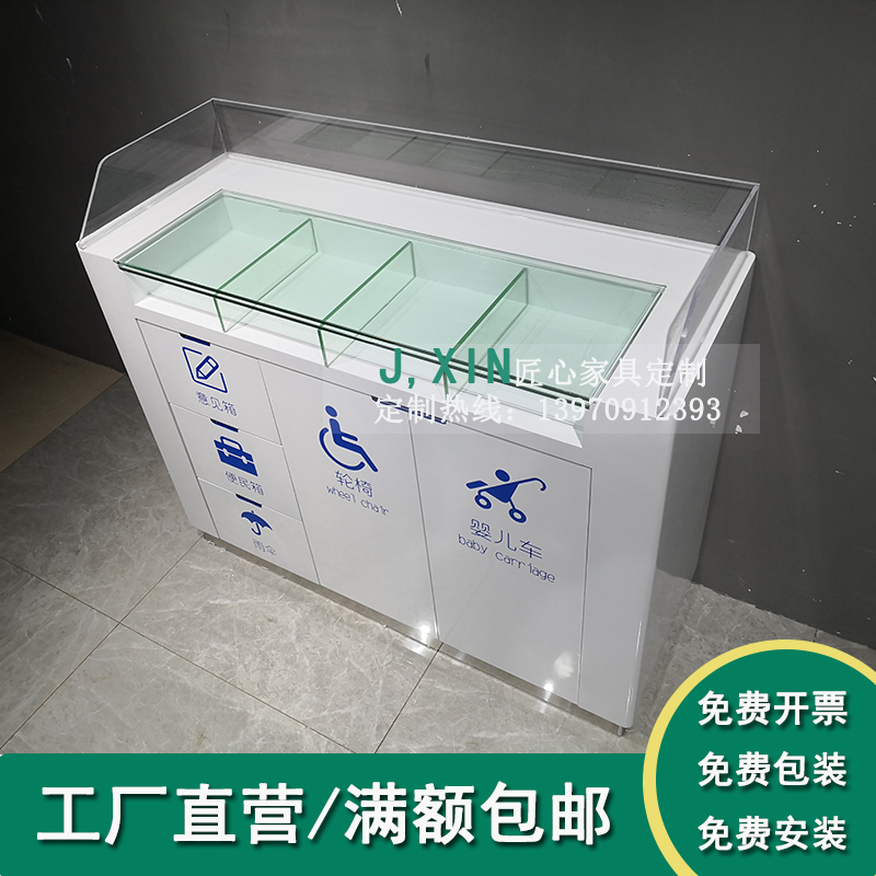 便民填单台匠心便民服务