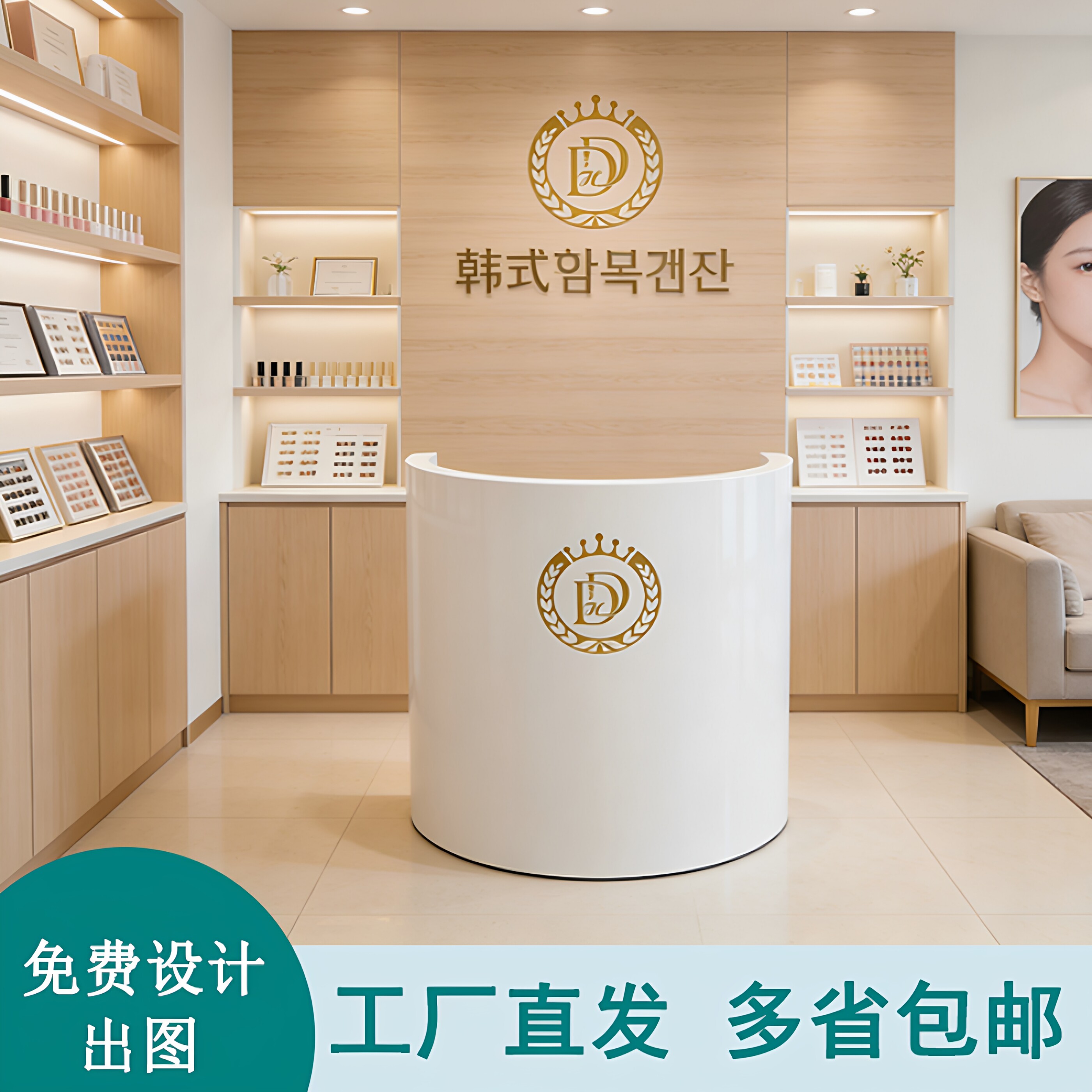 弧形前台接待台圆弧形美容院吧台收银台服装店柜台现代简约包邮