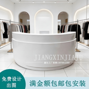 弧形收银台店铺前台接待台半圆形吧台小型迎宾台烤漆导医台导诊台