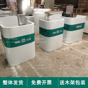 小型导医台预检分诊台医院门诊大厅接待台烤漆导诊台定制接诊吧台