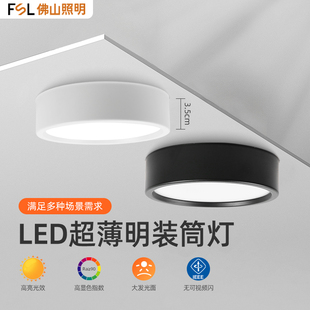 佛山照明led筒灯圆防眩三防客厅过道灯服装 筒射灯 店走廊吸顶明装