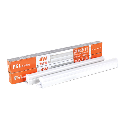 FSL佛山照明T5一体化藏光灯