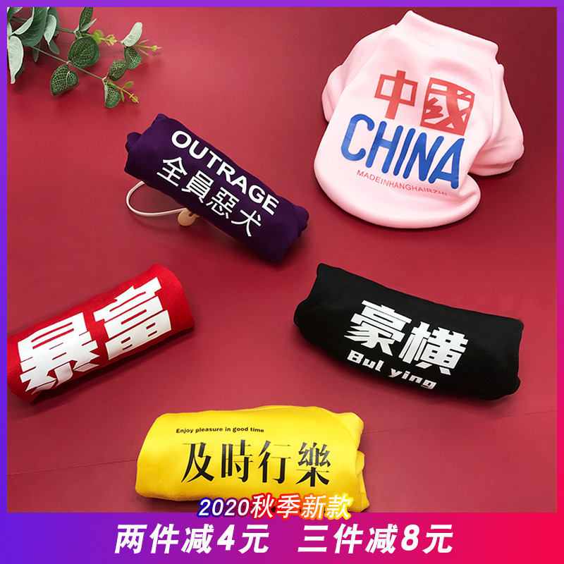 狗狗衣服夏背心薄款泰迪猫咪比熊法斗博美小型犬幼犬宠物春秋冬装