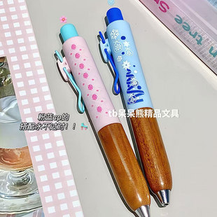 TANOSEE塔诺塞中性笔四季树檀木笔握小胖笔按动速干顺滑刷题笔0.5