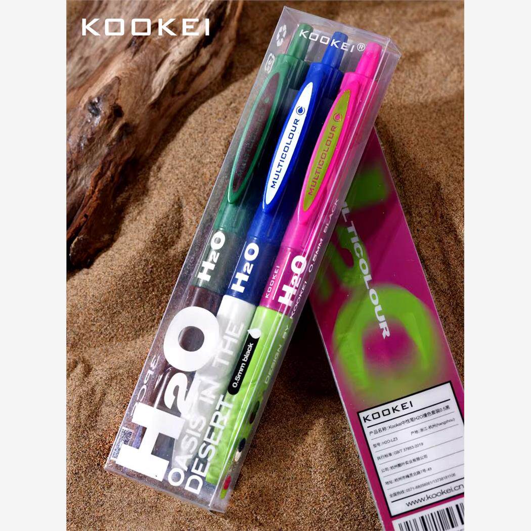 KEI按动中性笔沙漠绿洲限