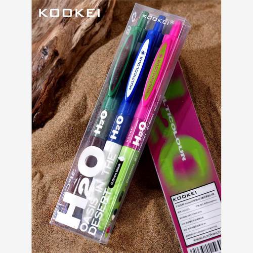 KEI按动中性笔沙漠绿洲限