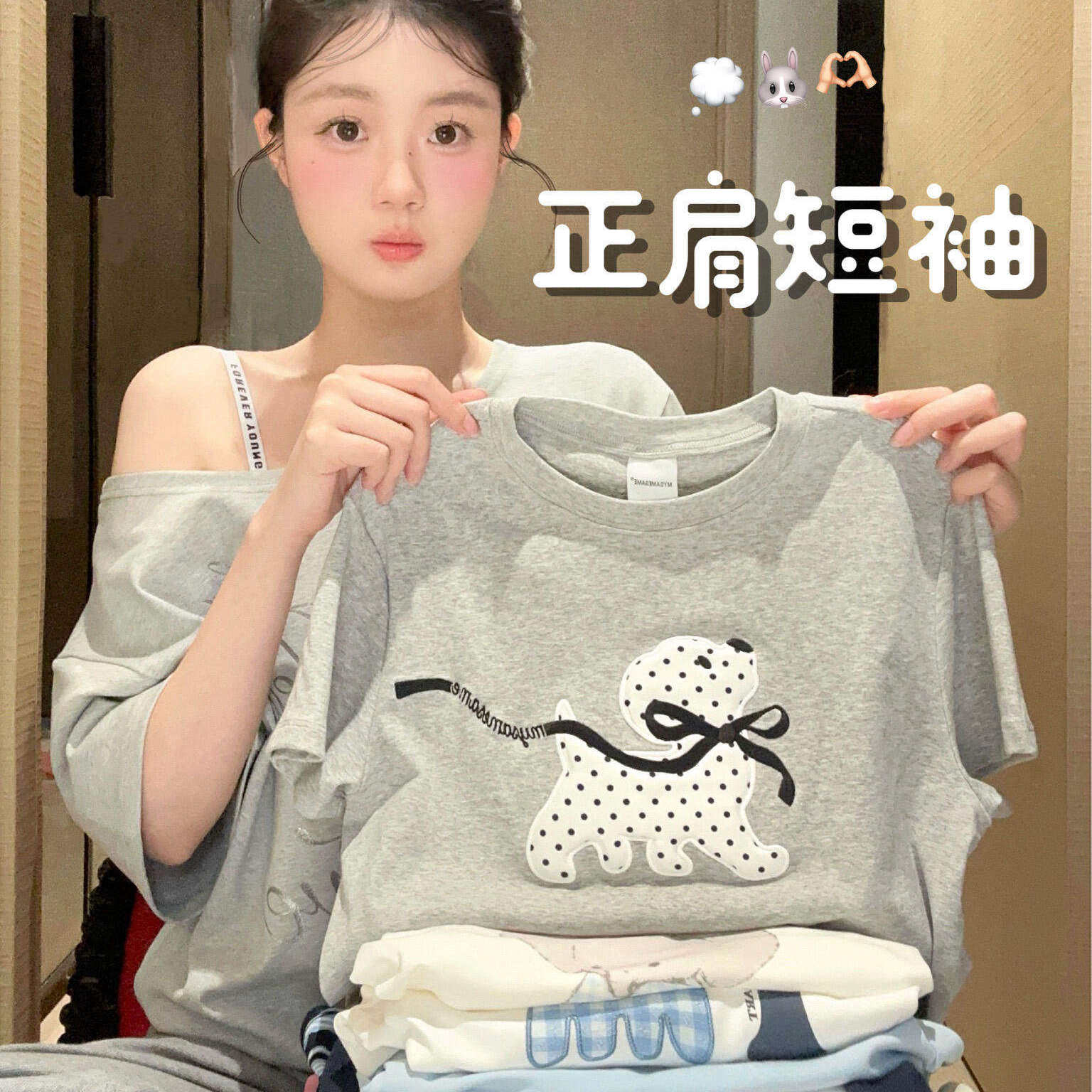 韩系波点小狗蝴蝶结刺绣